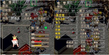 3X