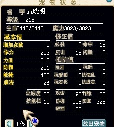 黄晓明2.jpg