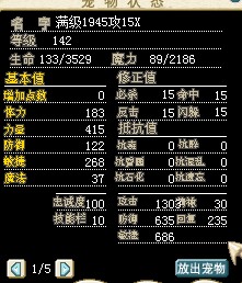 强化谢霆峰