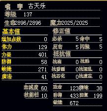 1级小谢