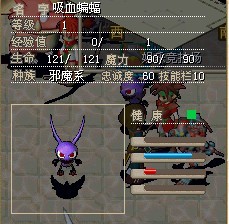 吸血蝙蝠20X（不还价）