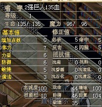 巨人.jpg