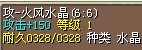 水晶.jpg
