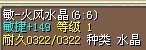 水晶2.jpg