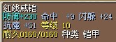铠甲.jpg