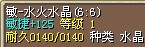 水晶.jpg