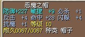 帽子.jpg