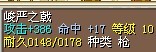 枪.jpg