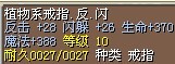 戒指3.jpg
