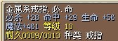 戒指.jpg
