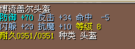 一套25X,并送这个头盔.