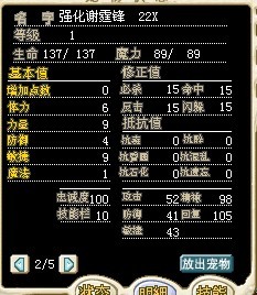 已结