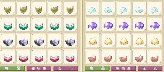 蛋壳.jpg