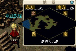 到洪恩大风洞加纳侧出口附近的狮子之穴(380,324)