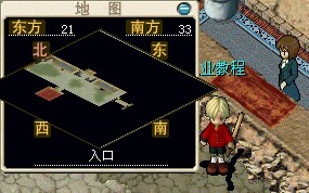 跟柜台小姐真奈美说话，付44G可进入狮子之穴心之房