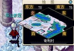 从奇利村东门出去,进入大风洞