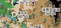 四大大声.jpg