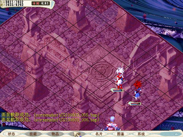 boss飞了，在下角