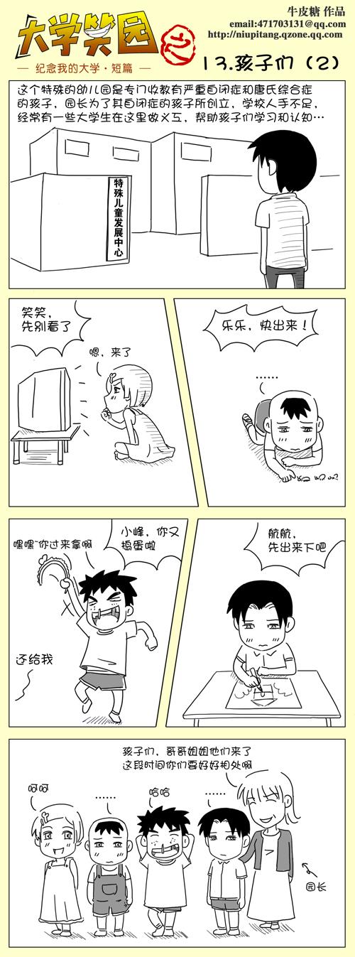 2.jpg