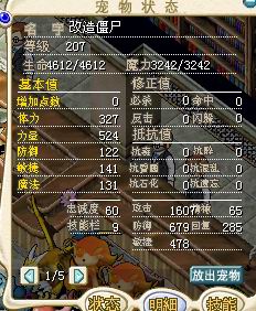 5X