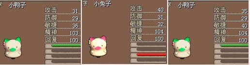 小鸭子.jpg