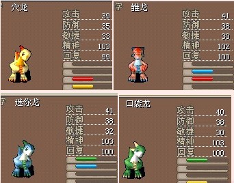 4小龙.jpg