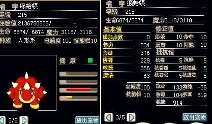 格尔格.jpg