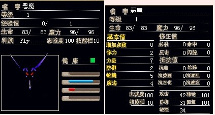 恶魔蝙蝠.jpg