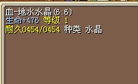 476水晶.jpg