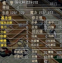 强化林志玲.jpg