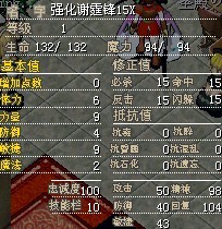 强化谢霆锋.jpg
