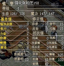 强化张柏芝.jpg