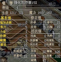 强化刘亦菲.jpg
