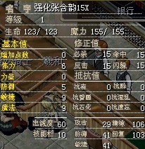 强化张含韵.jpg