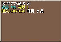 6X（结）