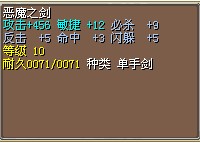 这把必高点（结）