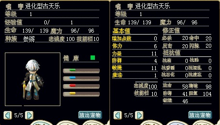 进化古天乐.jpg
