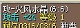 2X