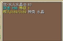水晶.jpg