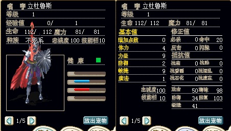 立杜鲁斯.jpg