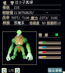 QQ截图未命名.bmp