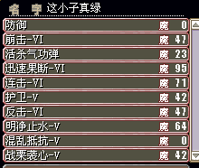 QQ截图未命名1.bmp