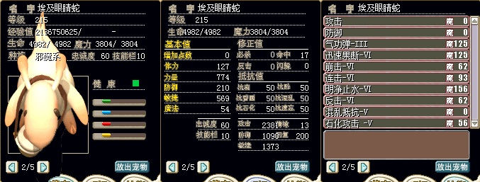 埃及眼镜蛇.jpg
