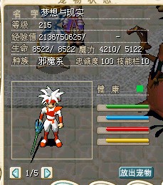 梦想.jpg
