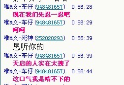 难道你就不狂？