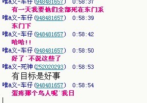 你们是在说让天启。阿拉。妞等人。死在你们手上？