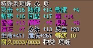 2X