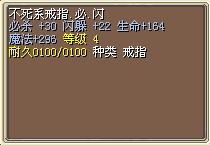 不死BS.jpg