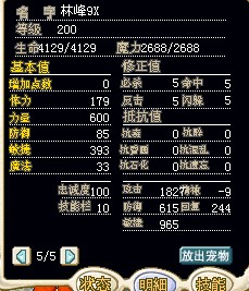 林风.jpg