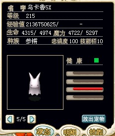 乌卡路1.jpg